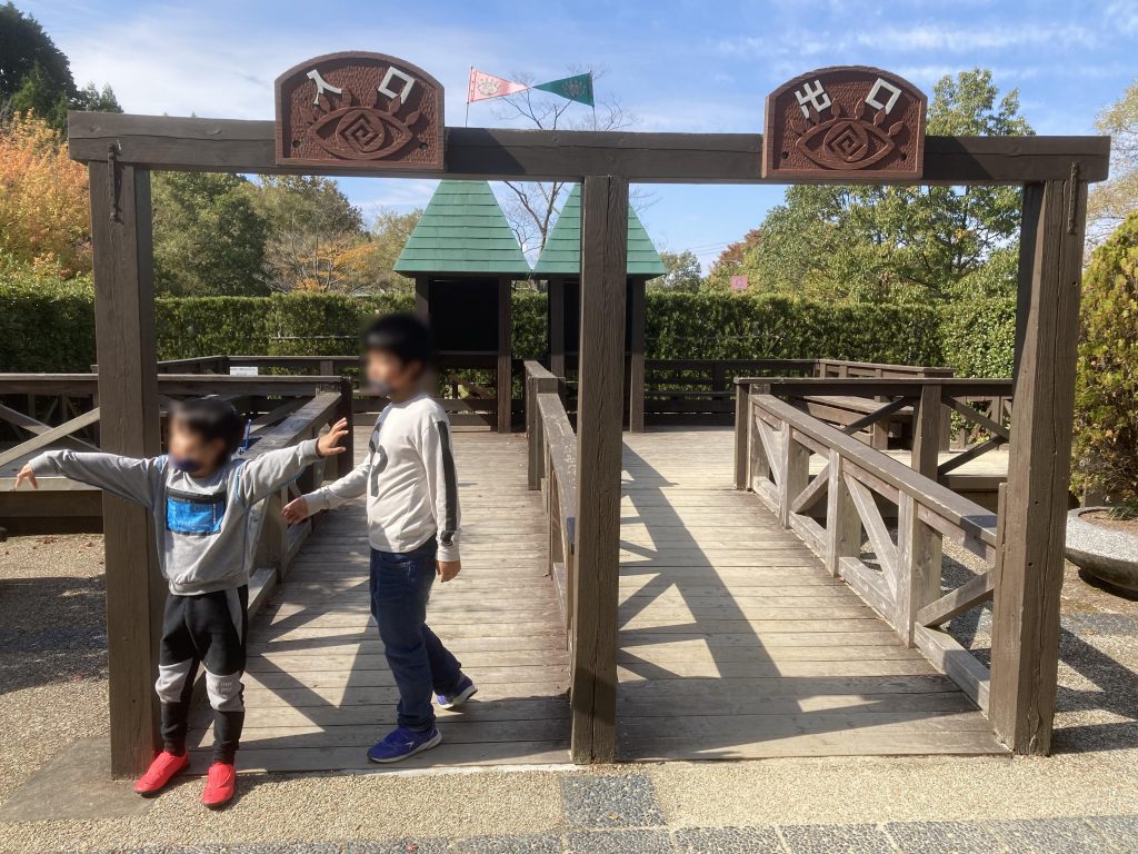 福岡の公園